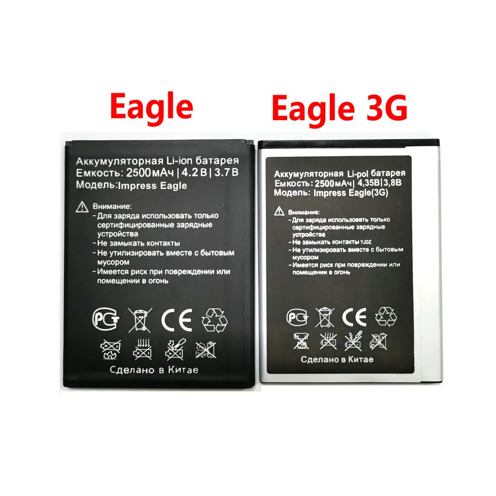 Новый 2500 мА/ч Батарея Замена для Vertex Impress Eagle/Орел 3G батареи сотового телефона в