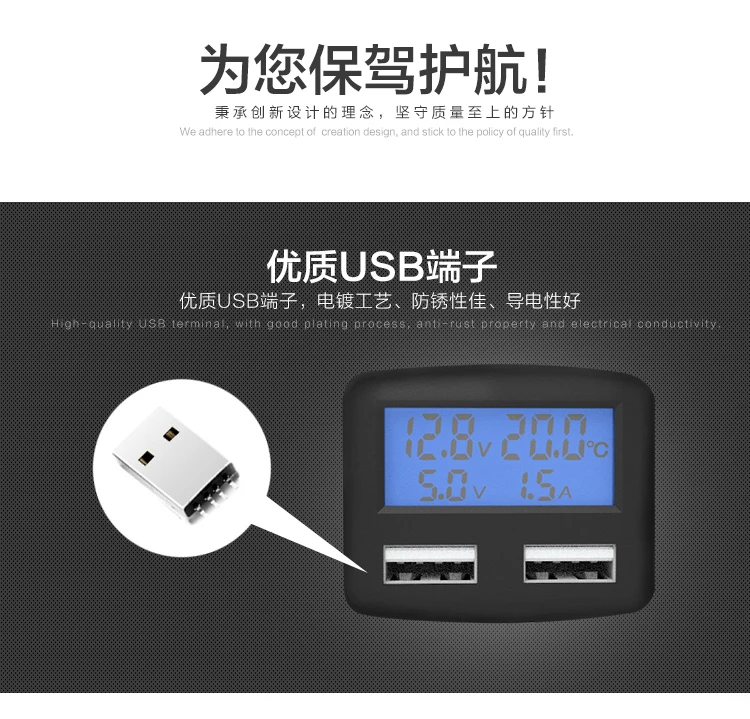 Прикуриватель преобразует USB штекер один буксир два зарядных устройства автомобильный аккумулятор вольтметр цифровой дисплей Автомобильный ток температура