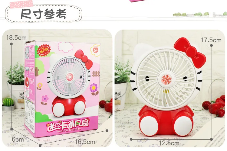 Маленький переносной usb-вентилятор hello kitty Doraemon, заряжаемый прохладным летом