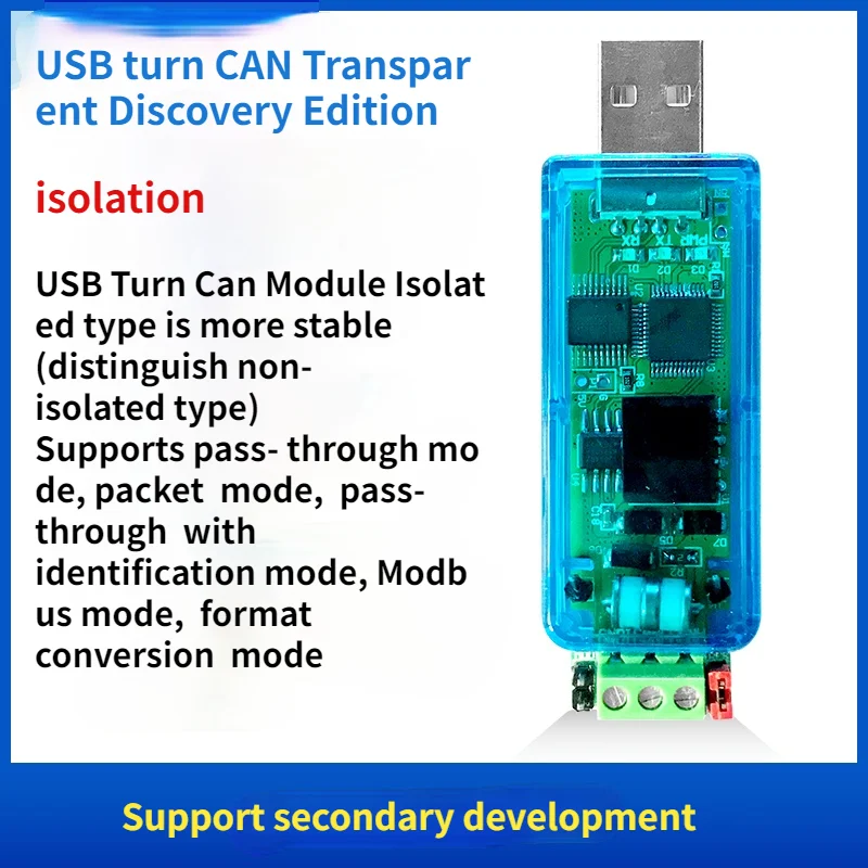 Изолированный USB для can-USB совместимый с Виртуальным последовательным портом Zhou Ligong usbcan
