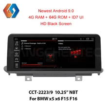 Новое поступление Android 9 0 для BMW x5 x6 F15 F16 с HD черным экраном