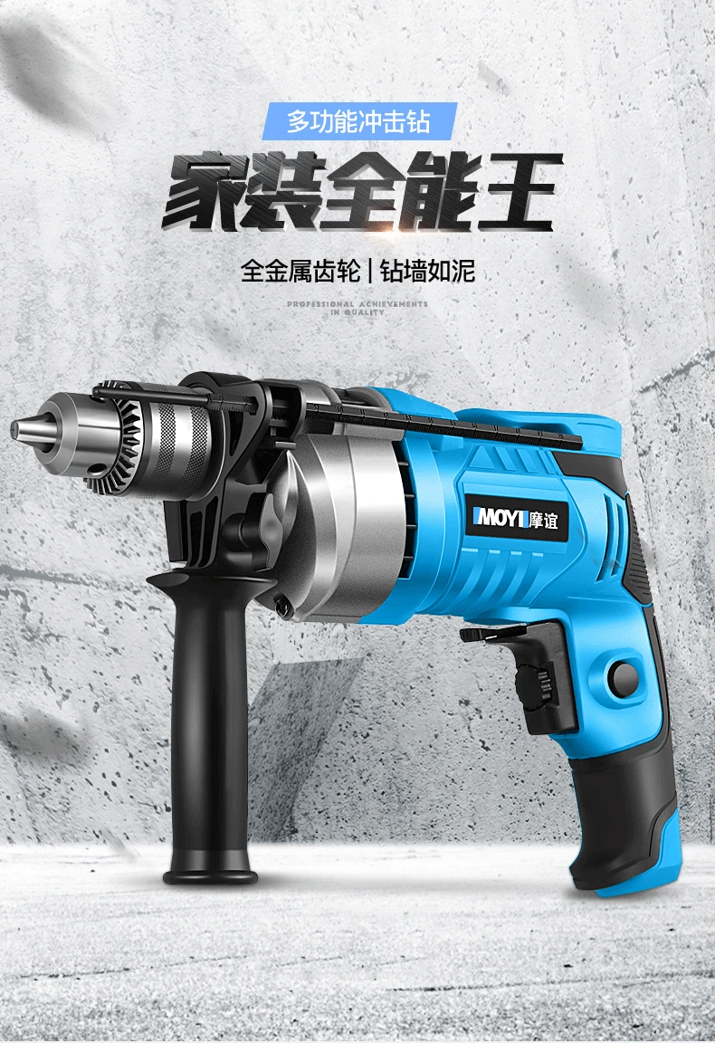 Hand Drill Household 220V Percussive Drill Multifunctional 13mm Pistol Drilling Wall Industrial Hammer Speed Regulation