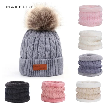 

Children's Pompon Knit Hat Winter Warm Peas Outdoor Leisure Cotton Cap Cute Boy / Girl Fluffy Hat Ski caps Baby Leather Hat