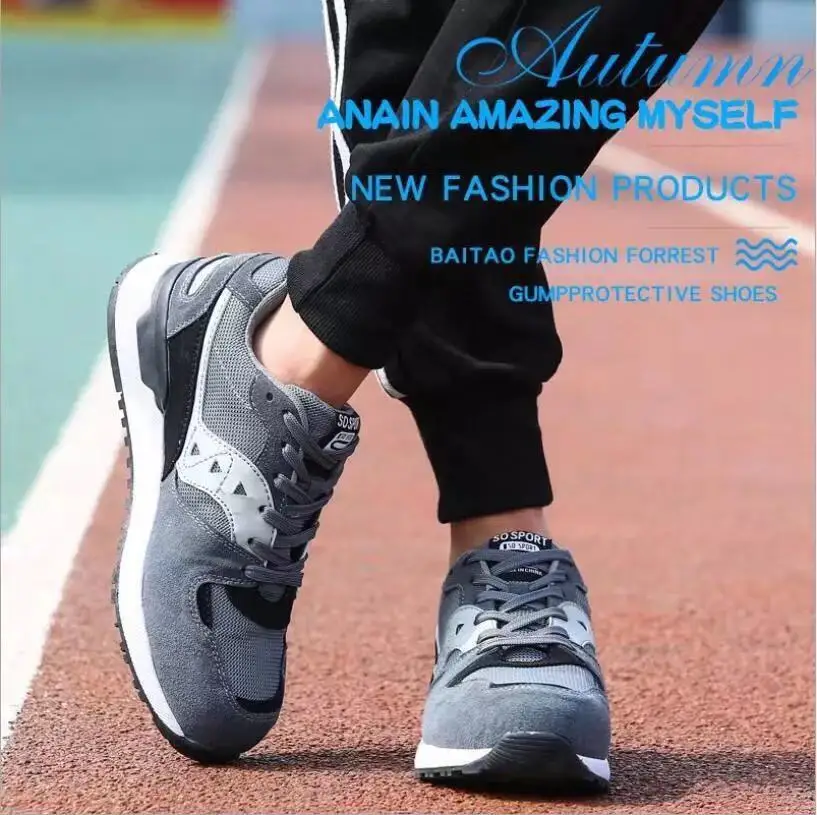 Men's Work Safety Shoes Steel Toe Cap Fashion Breathable Sports Shoes Breathable Lightweight Summer Men's Sports ShoesNew song