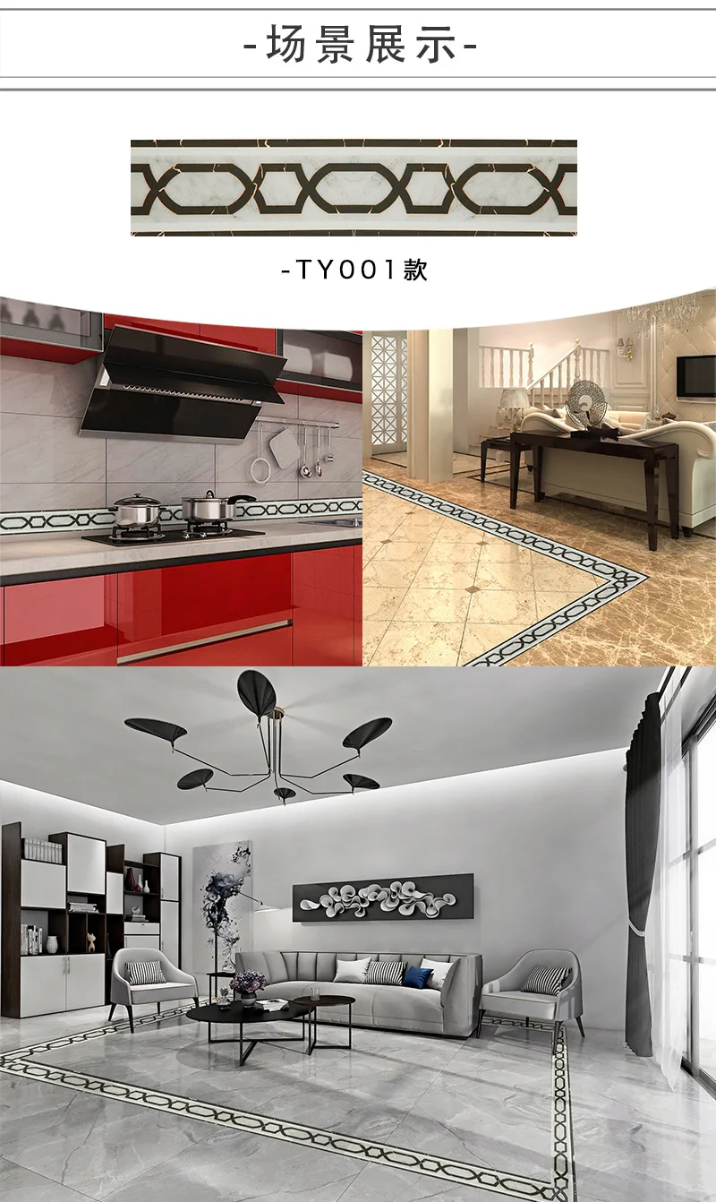 Living Room Waterproof Model Gold Plated Decoration Lines Waistline Transmission Line Ceramic Tile Sticker PVC Self-Adhesive Wal