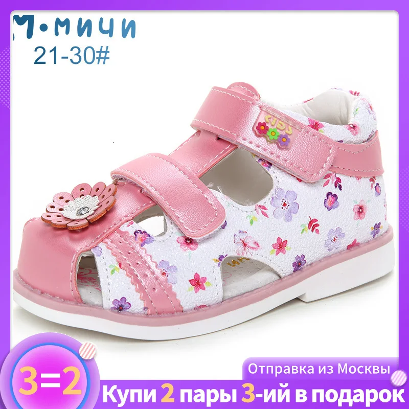 (Отправить от России) Mmnun 2018 сандалии для девочек обувь для детей из микрофибры малыша сандалии с закрытым носком сандалии детские сандалии