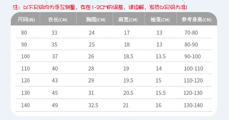 Стиль bin xue/детский жилет Топ для девушек, жилет для мальчиков детская майка из лайкры для больших мальчиков