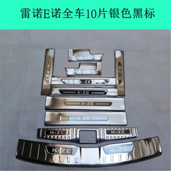 

Car styling for Renault K-ZE K ZE 2019-2020 Auto parts 304 stainless SUV Rear Door Bumper Protector sill Scuff Plate/Door Sill