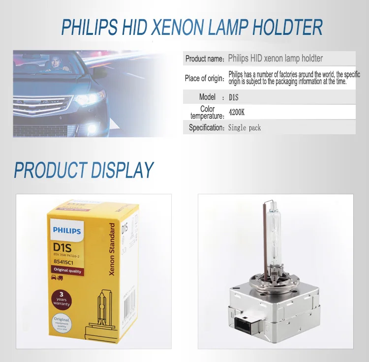 Philips HID D1S D2S D2R D3S D4S D5S 35 Вт ксеноновая стандартная 4200K Автомобильная оригинальная фара Оригинальная лампа OEM Замена обновления, 1X