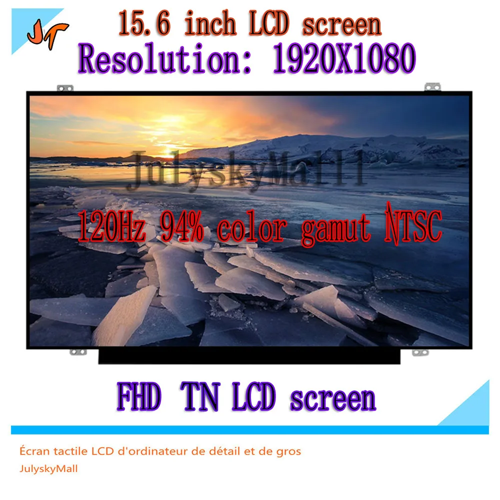 Продажа 120 Гц светодиодный screen94 % цветовую гамму HD ЖК монитор лэптоп 15,6