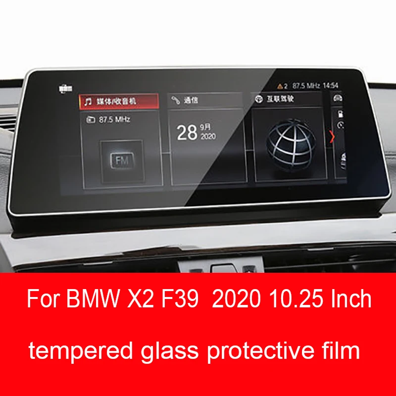 Film Protection Écran Navigation Pour Toyota Land Cruiser Prado 150 (2010-2020) - PET, 8 Pouces, 174x104 Mm