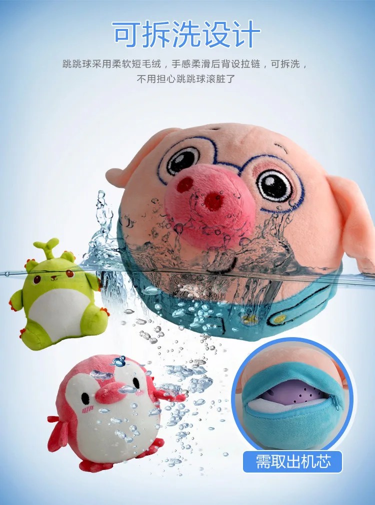 Поколение полных детей электрический Seagrass свиная кожа прыгающий мяч заряжаемый пение и запись творческое раннее образование D