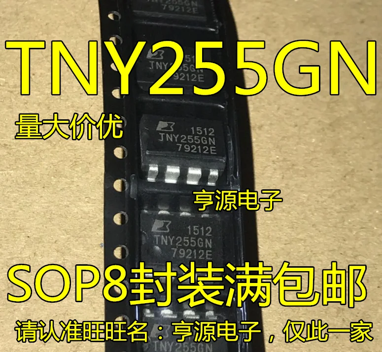 10 PCS TNY255GN TNY255G TNY255 patch SOP power management chip | Электроника