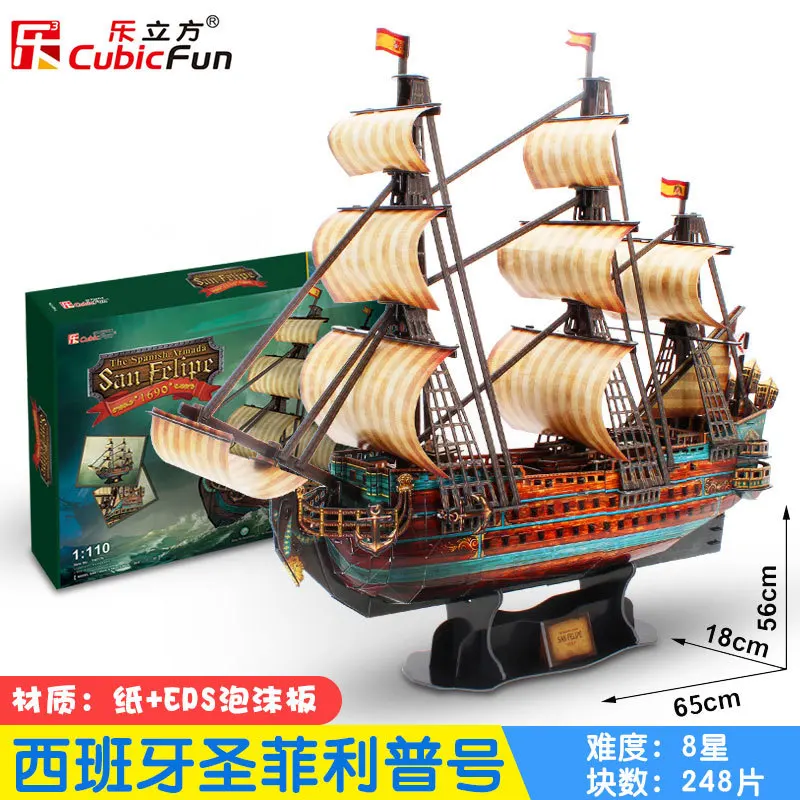 

Music Relaxation 3D Queen Jigsaw Puzzle Super Hard Model Assembled Adult Cubic Annie Stereo Traffic Tools No. China Large