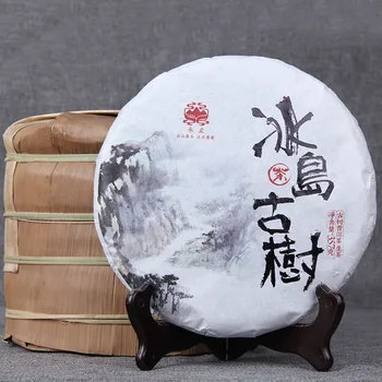 

300g China Yunnan Ripe pu'er Tea Laozhai Ancient Tree Pure Material Manual Pu'er Pure Material Green Food for Health Care