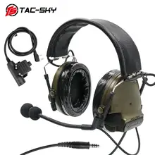 TAC-SKY COMTAC III силиконовые наушники с шумоподавлением тактическая гарнитура FG+ Военный адаптер PTT KENWOOD U94 PTT