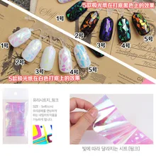 Перекрестная граница для Южной Кореи Горячая Маникюр Аврора клейкая бумага разбитое стекло Радуга соединение zhi нестандартный рисунок Бо