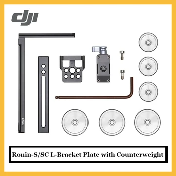 

Original Ronin-S/SC L-Bracket Plate with Counterweight Multiple mounting holes and counterweights for more flexible camera