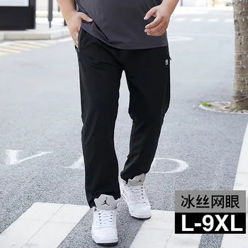 

Mesh Sports Leisure Pants Male Thin Section Men Air Conditioning Plus Fat Plus Ice Silk Loose Breathable Ultra Thin Summer