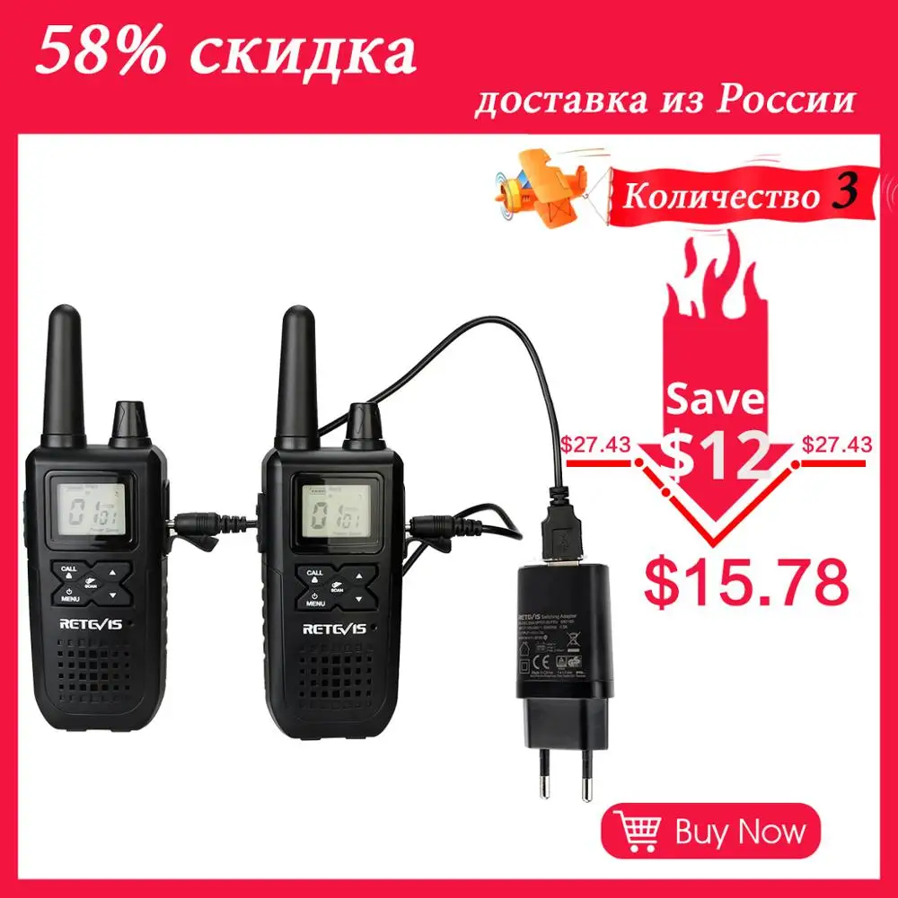 Рация Retevis RT41 2 шт. VOX FRS USB зарядка|Рации| |