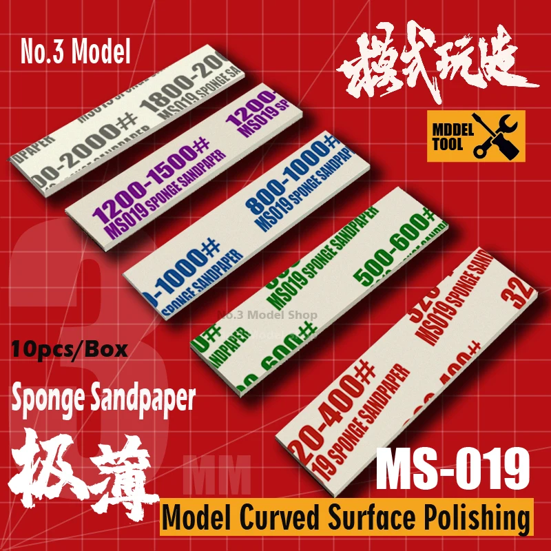 Gundam Military Model Curved Surface Polishing Ultra thin Free Bending