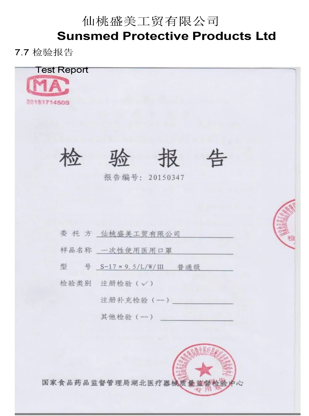 Ha300962c3e2b43318eb246fdec3f7d825