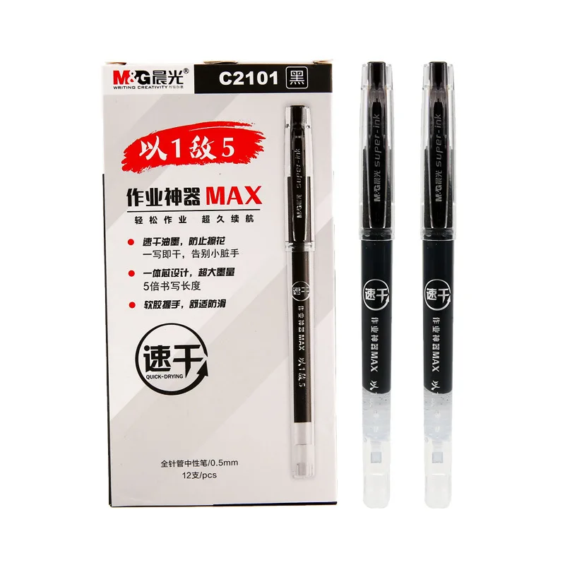 M&G 12pcs/box 0.5mm Ultra Fine point Gel Pen black ink refill gel pen for school office supplies stationary pens stationery 2101