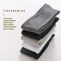 Chaussettes longues pour hommes de marque, décontractées, en coton peigné, classiques, unies, pour affaires, cadeau de fête ou de mariage, confortables, noires, Sokken 5