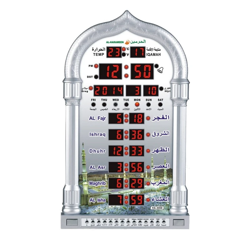 

New Muslim Praying Islamic Azan Table Clock Azan Alarm Clocks 1500 Cities Athan Adhan Salah Prayer Clock Eu Plug Silver