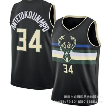 

2020 New Hot sale Fashion Men's T Shirt Casual Short Sleeve T Shirt Mens Clothing Trend Casual Slim Fit Hip-Hop Top Jersey