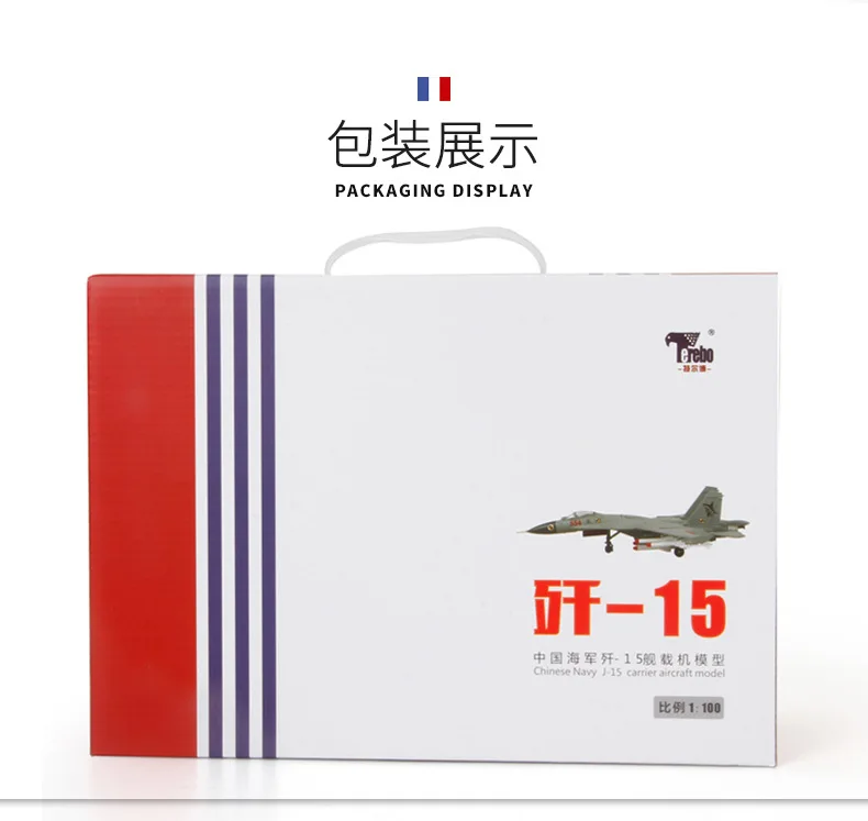 Terebo 1/100 масштаб военная модель игрушки Shenyang J-15 Летающая акула Flanker-X2 боец литой металлический самолет модель игрушка для подарка