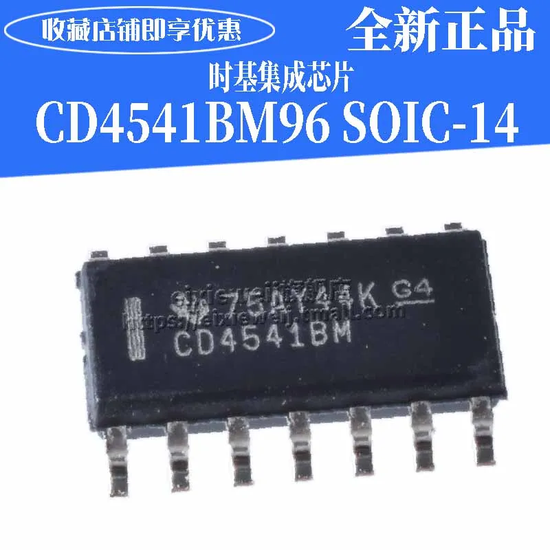 20 шт. CD4541BM96 SOIC-14 CMOS
