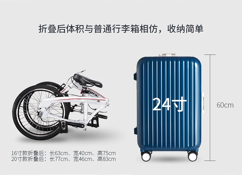 Clearance 16/203 1 High Speed and High Precision Axis Non-chain Highway Bicycle Folding Fast Male and Female, Double V 8