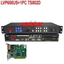 LVP600US+ 1 шт. TS802D USB и SDI дешевый светодиодный видеопроцессор вход USB(поддержка JPG mp4)/SDI/HDMI/DVI/VGA/CVBS 1280*720 1024*768