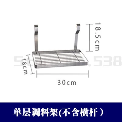 Настенная кухонная полка 304 из нержавеющей стали, непробивная чаша для приправ, палочки для еды, ножи, вешалки, полки, полки - Цвет: Светло-серый