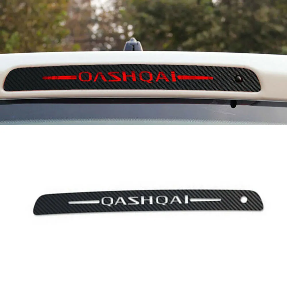 Para qashqai luz de freio adesivo 3d fibra de carbono parar lâmpada decalque 2012-2014