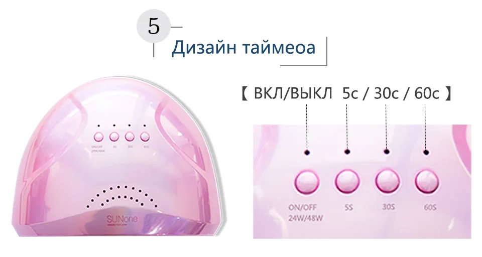 Цвет 48 Вт SUNONE профессиональный светодиодный УФ-лампа для ногтей для гель-лака светодиодный светильник для ногтей Сушилка для ногтей УФ-лампа 30 светодиодный s быстрая сушка без вреда