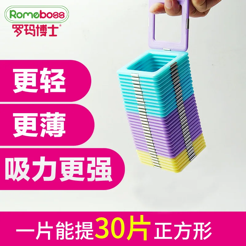 

Second Generation Magnetic Sheet a Year of Age Boy Building Blocks 1-2-3-6-10 Magnetic Mainland China Magnet Assembled Baby Chil