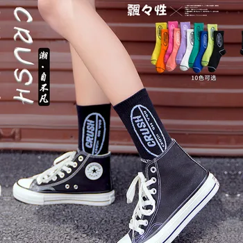 

Hip Hop Letter Socks Men Women Cartoon Hiphop Socks Street Sports Skateboard Black White Couple Fashion Socks Man