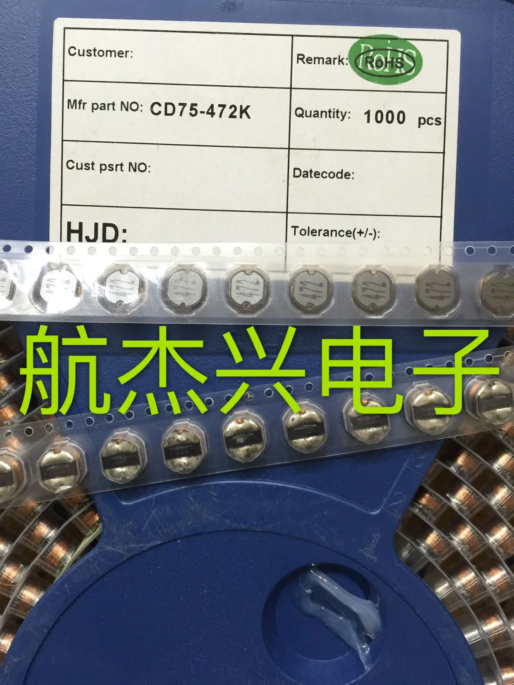 Оригинальный новый 100% CD75-472K SMD силовая обмотка I-shaped индуктор неэкранированный CD75
