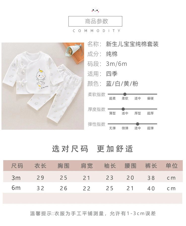 Newborn Baby Underwear Set Cotton Clothes for 0-3 Months Baby Spring Autumn Clothes Autumn Pants Soft Girls Boys Dress 2PCS Suit