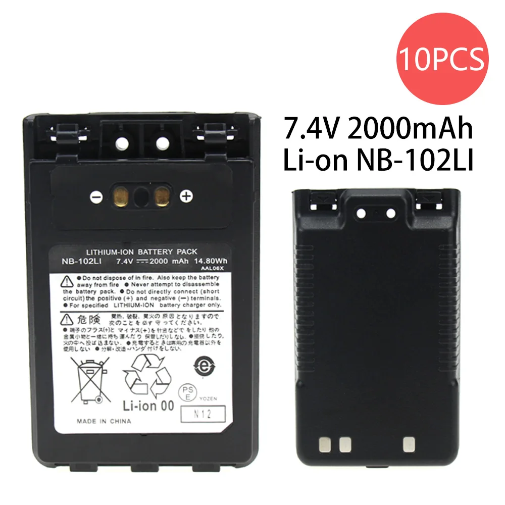

Two-Way Radio Battery for Yaesu VX8r radio, Replaces FNB102 battery for Yaesu/Vertex VX8R radio 2000mAh