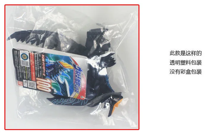 Bandai новые продукты Ott серии «Monster» бритва Дима Гал мягкие Silcone фигурка детская игрушка 31513