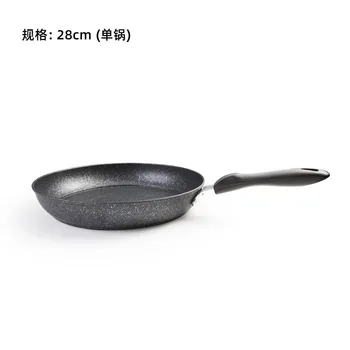 

Non-smoke non-stick pan flat bottom frying pan Maifan stone gift composite thick wok non-stick pan