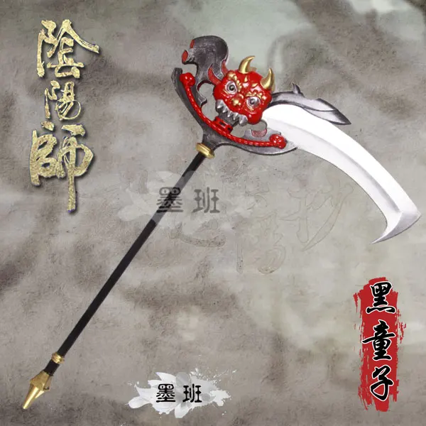 

Hot Game Onmyoji Kurodooji After Awakening Cosplay Props Sword Weapons Cosplay Halloween Carnival Hand Made Props PVC