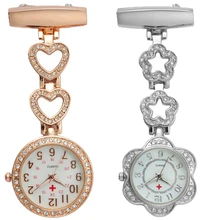 10 шт./партия роскошные женские цветок из легированного металла любовь сердце в форме бриллианта часы для медсестры Дамская медицинская булавка повесить кармашек для часов Часы
