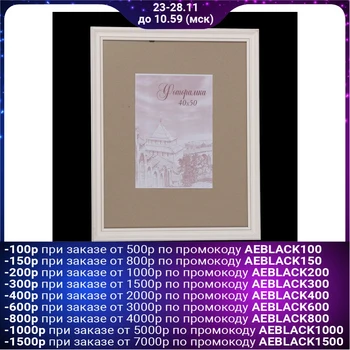 

Photo frame pine c32 0033 40x50 cm 3866939