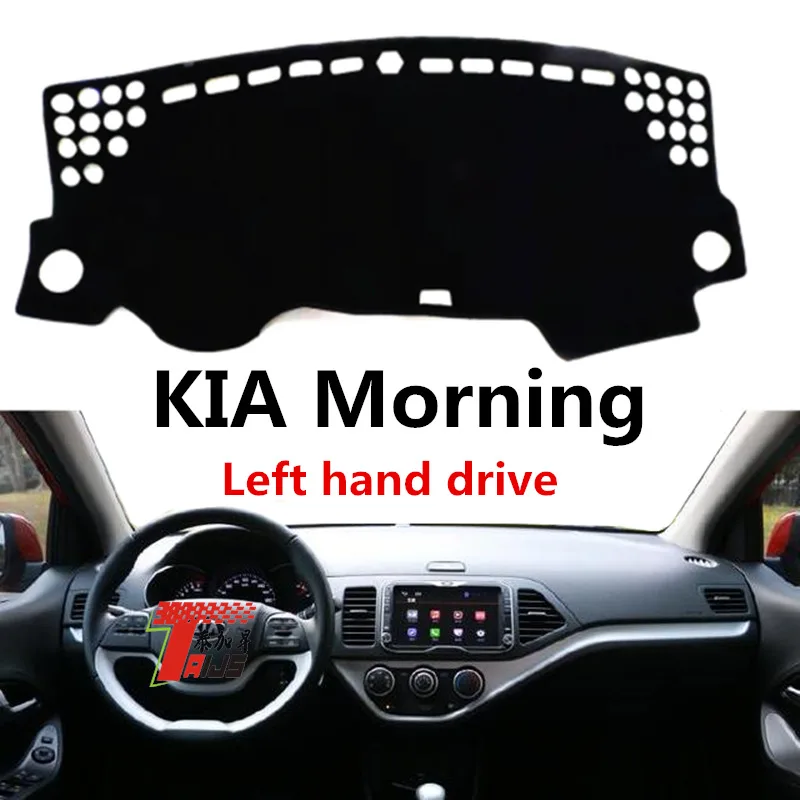 TAIJS модный дизайн приборной панели автомобиля защитный чехол для KIA Morning левый
