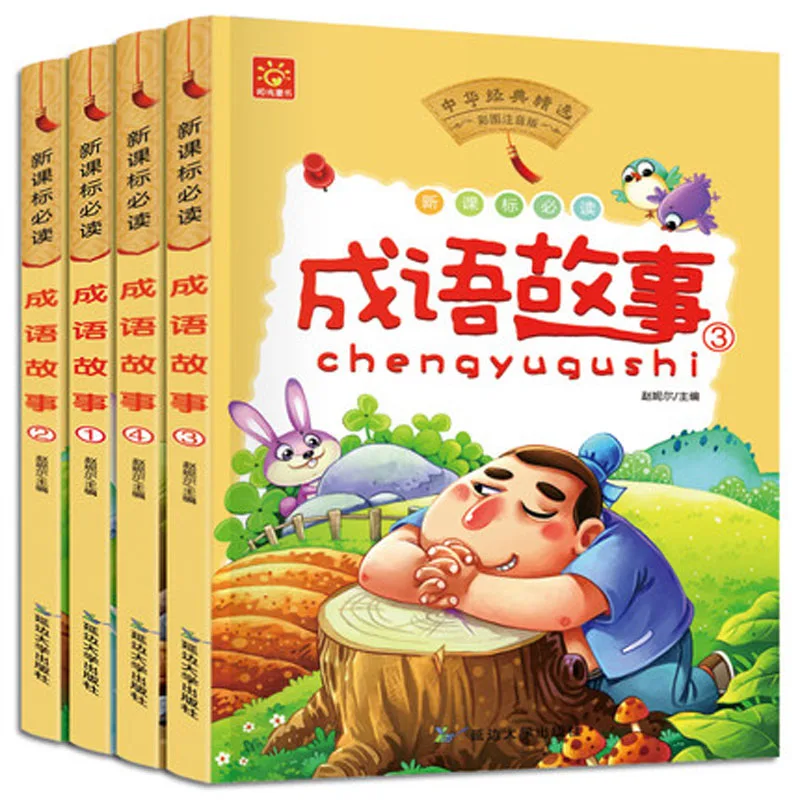 

4 unids/set Pinyin chino Libro Chino expresiones sabidurÃ­a historia para niÃ±os carÃ¡cter chino libros books livros livres