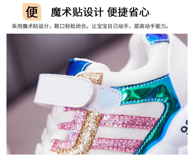 Children's classic White sneakers autumn new children mesh ventilation casual shoes girls boys Non-slip running shoes